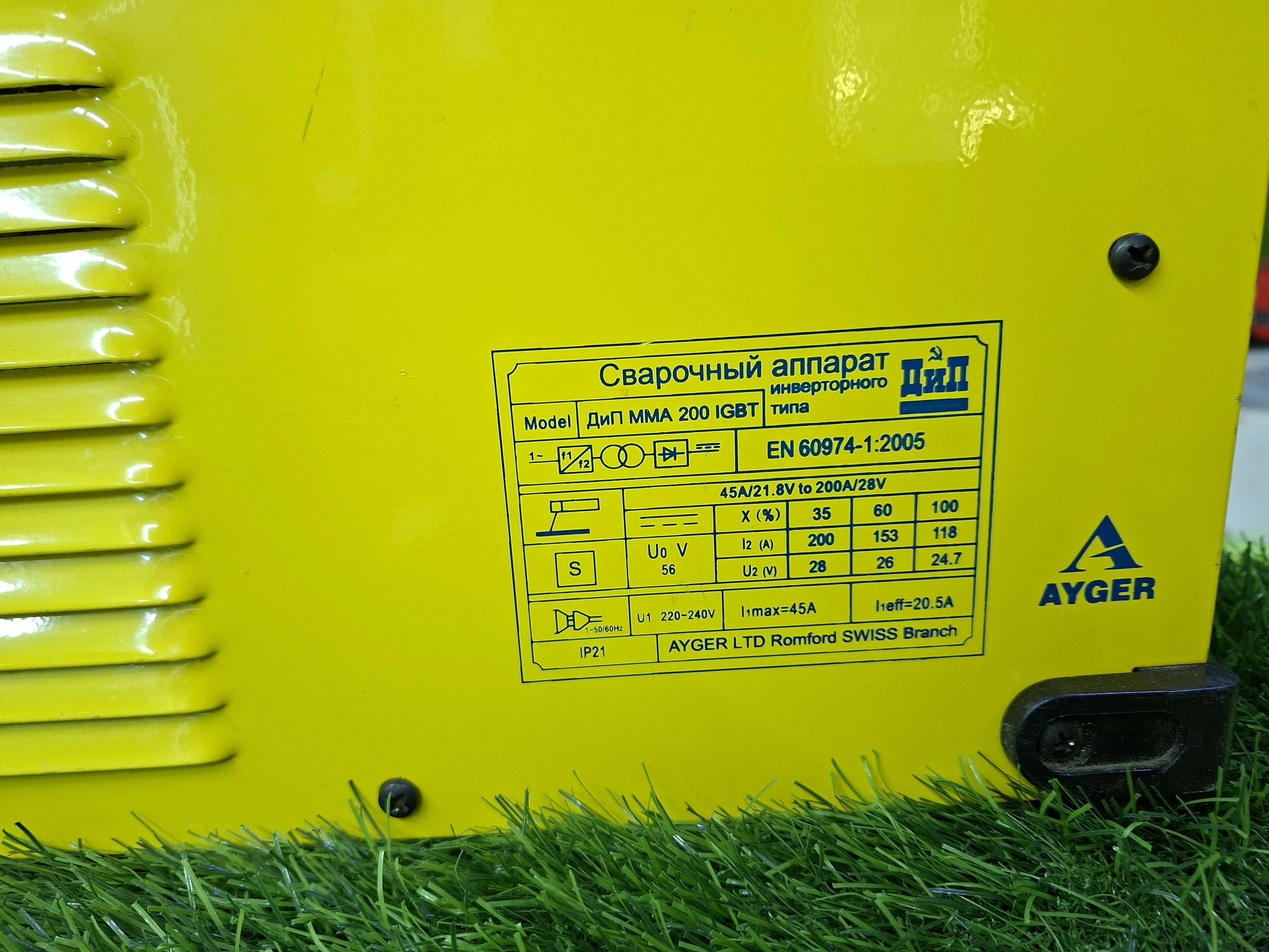 Фото товара