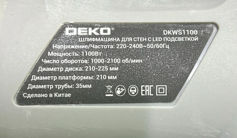 Фото товара