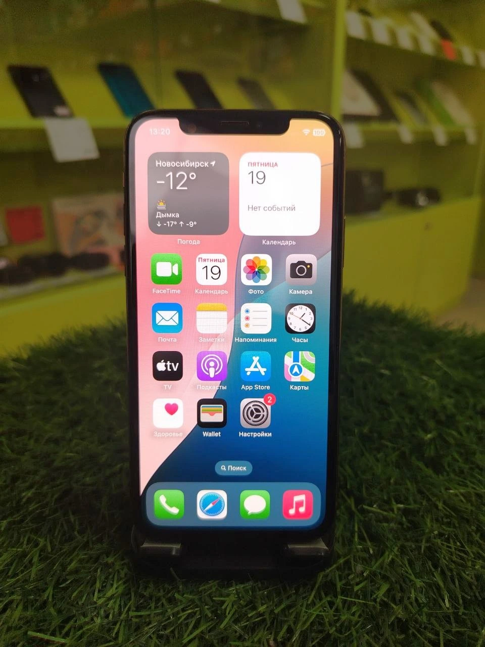 Похожий товар