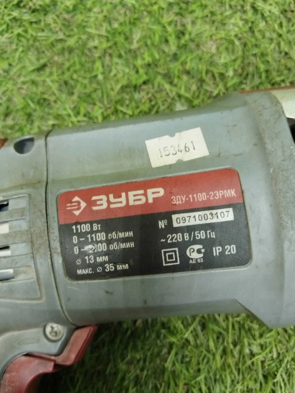 Похожий товар