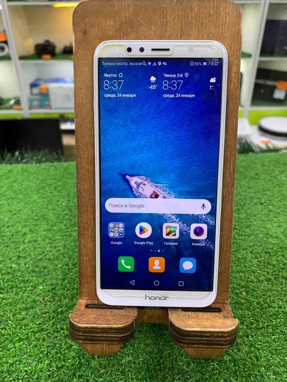 Похожий товар