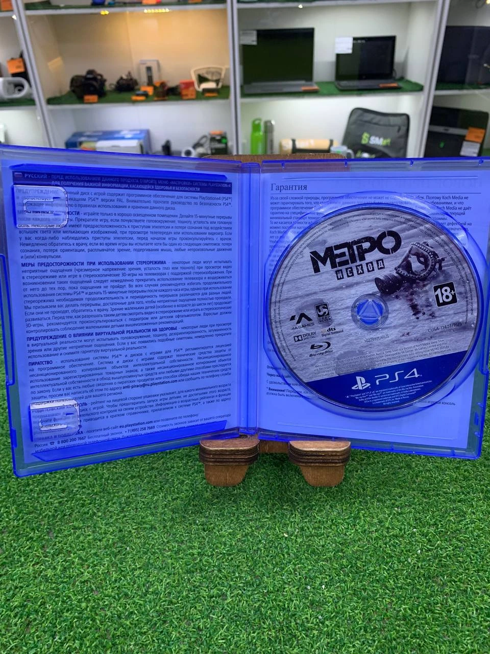 Фото товара