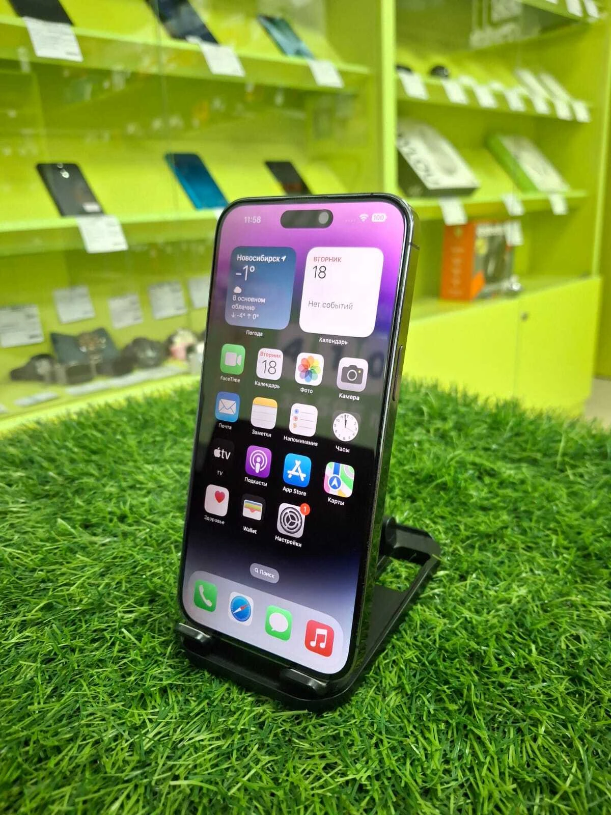 Похожий товар