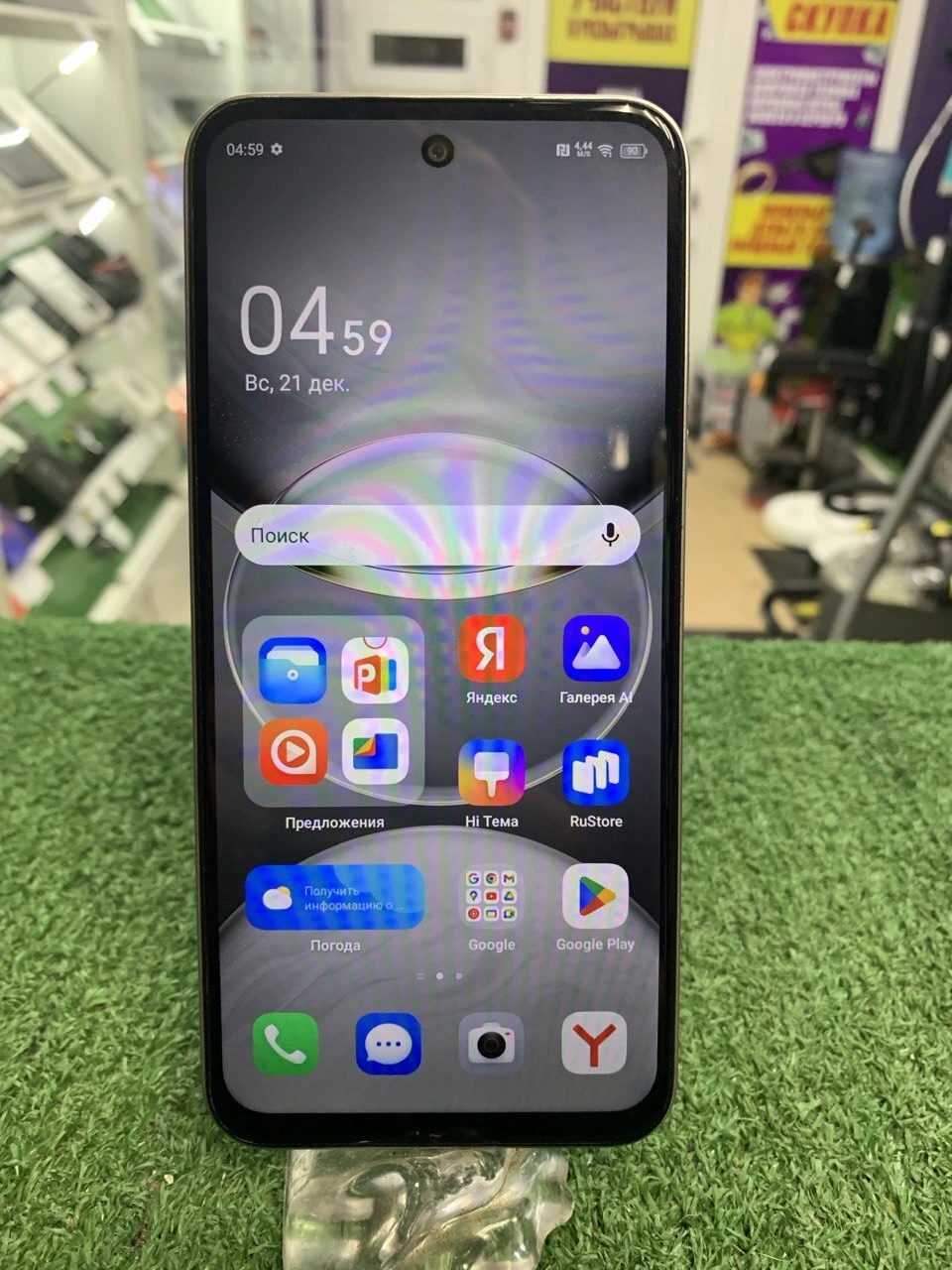 Фото товара