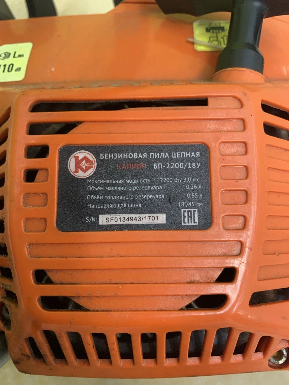 Фото товара