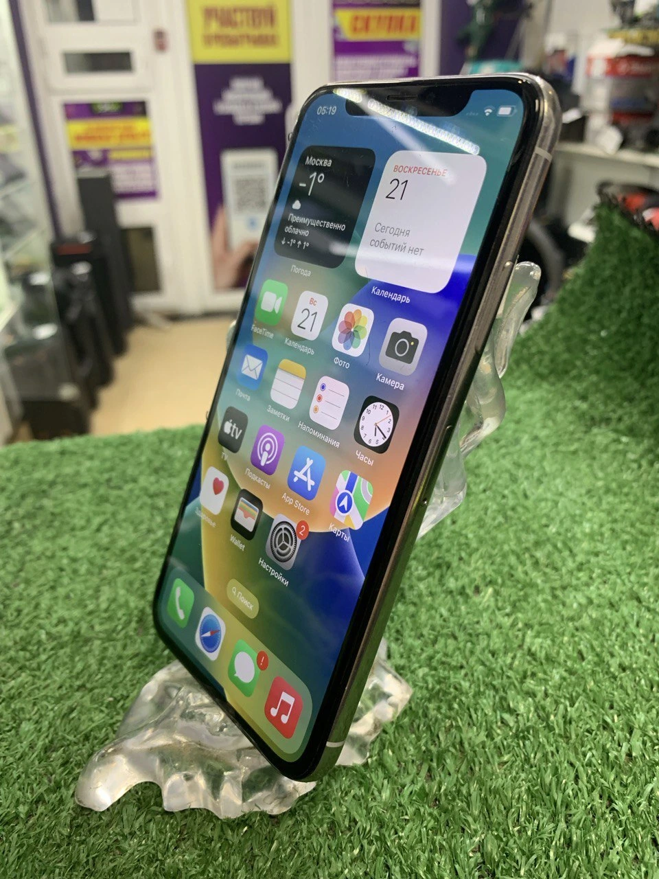 Фото товара