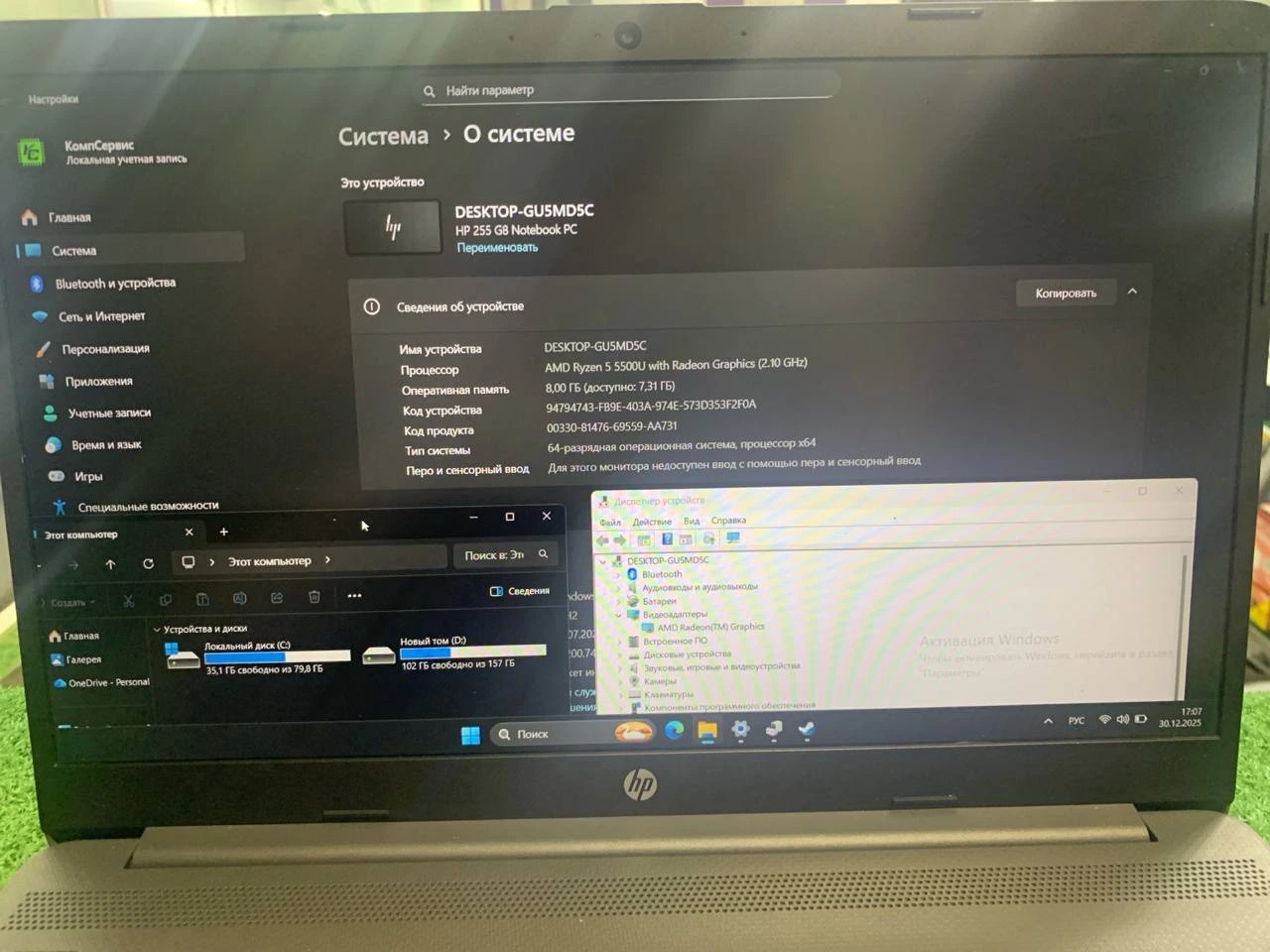 Похожий товар