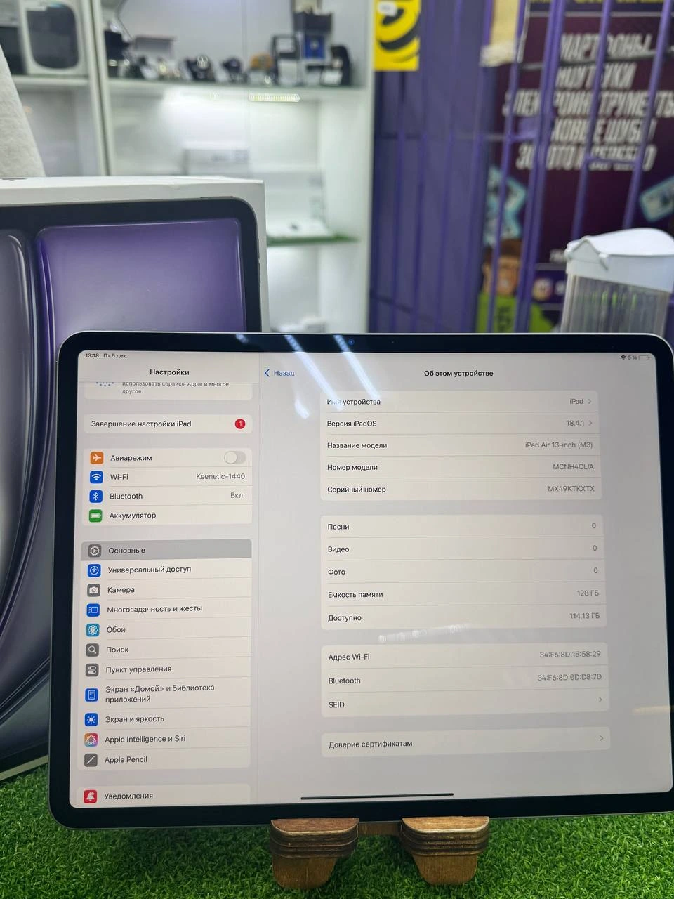Похожий товар