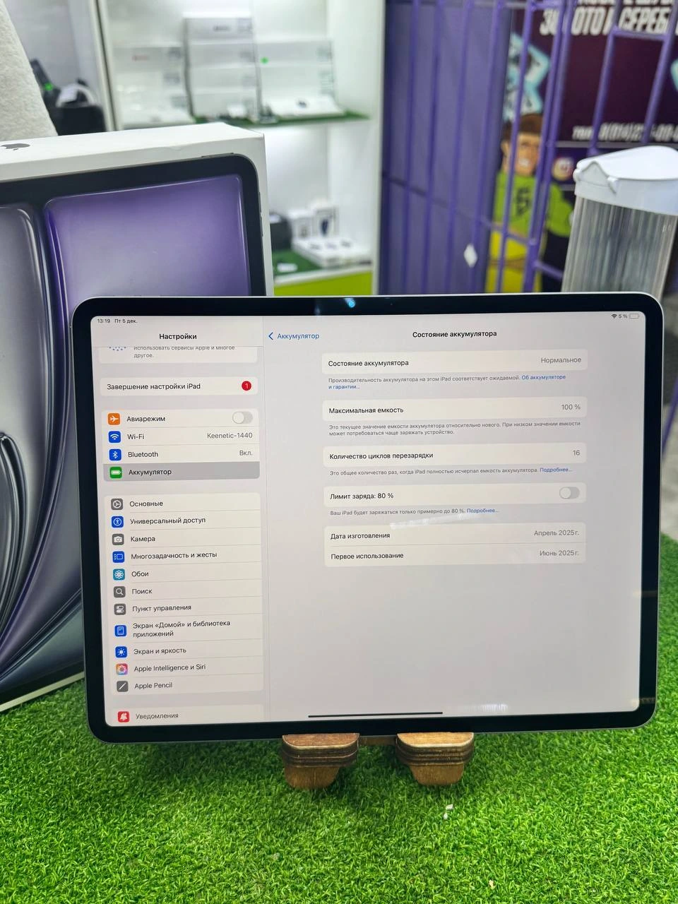 Фото товара