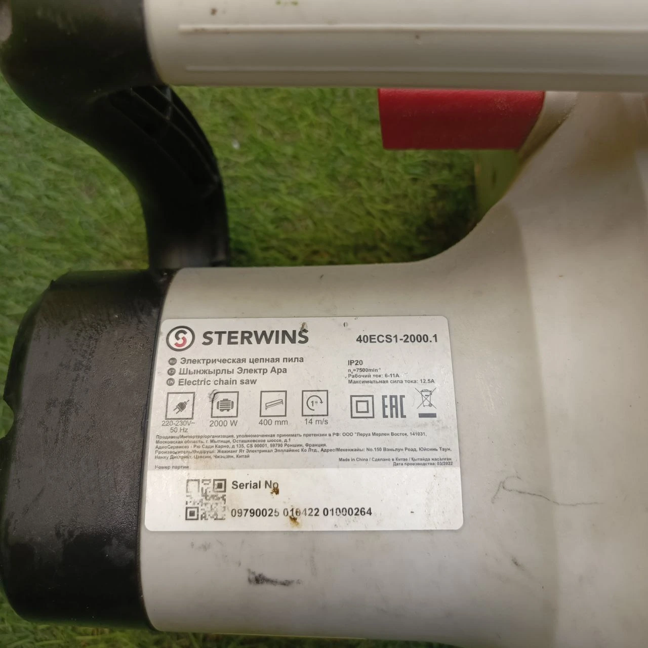 Фото товара