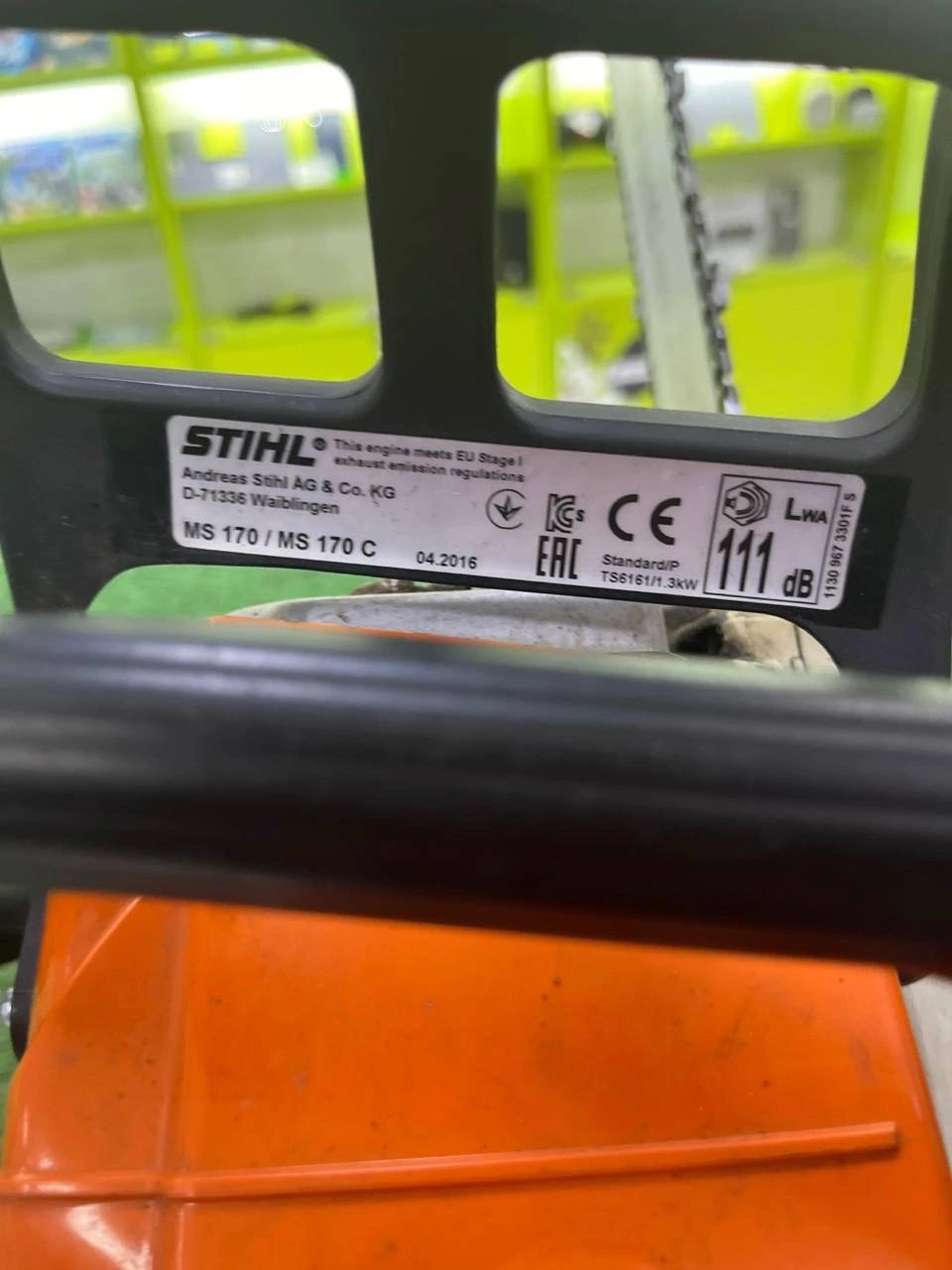 Фото товара