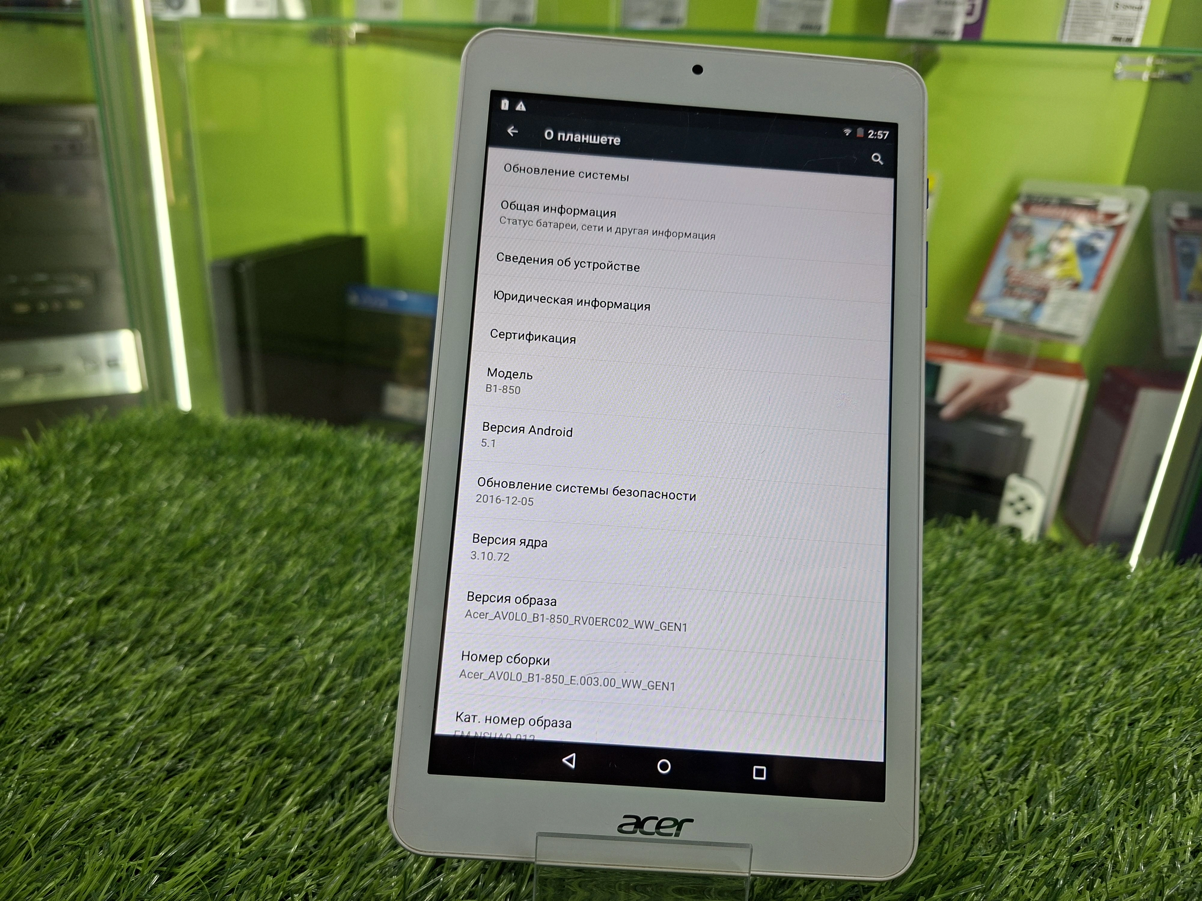 Фото товара