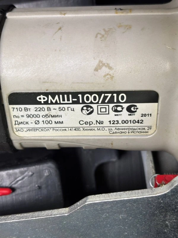 Фото товара