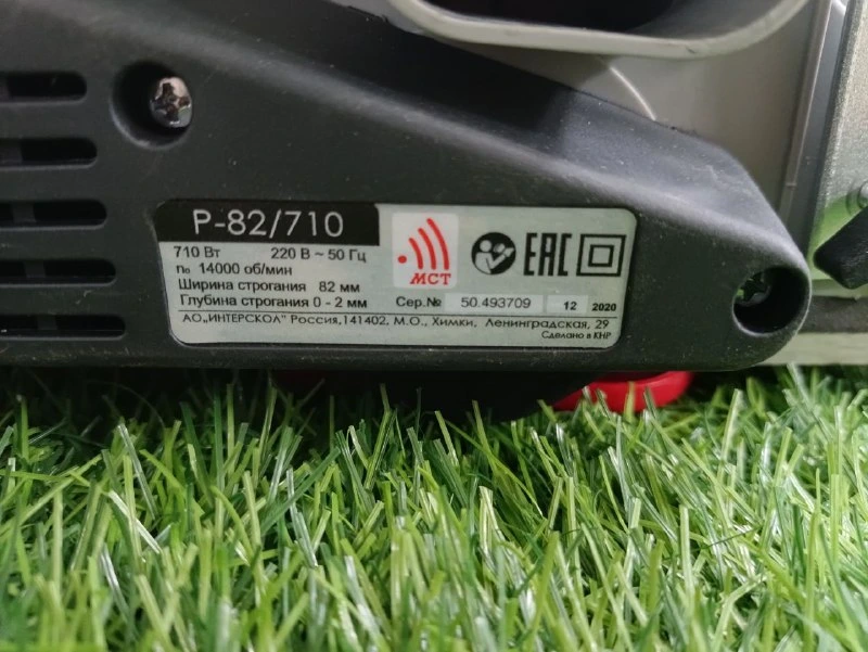 Фото товара