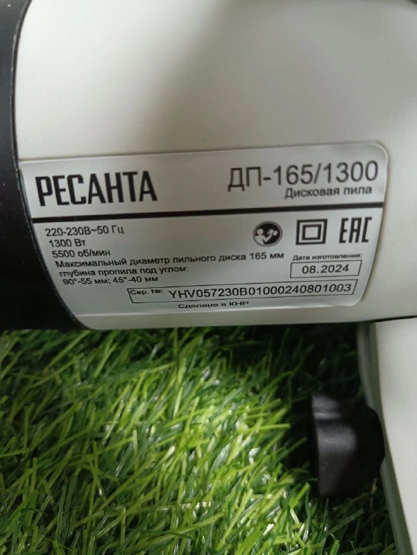 Фото товара