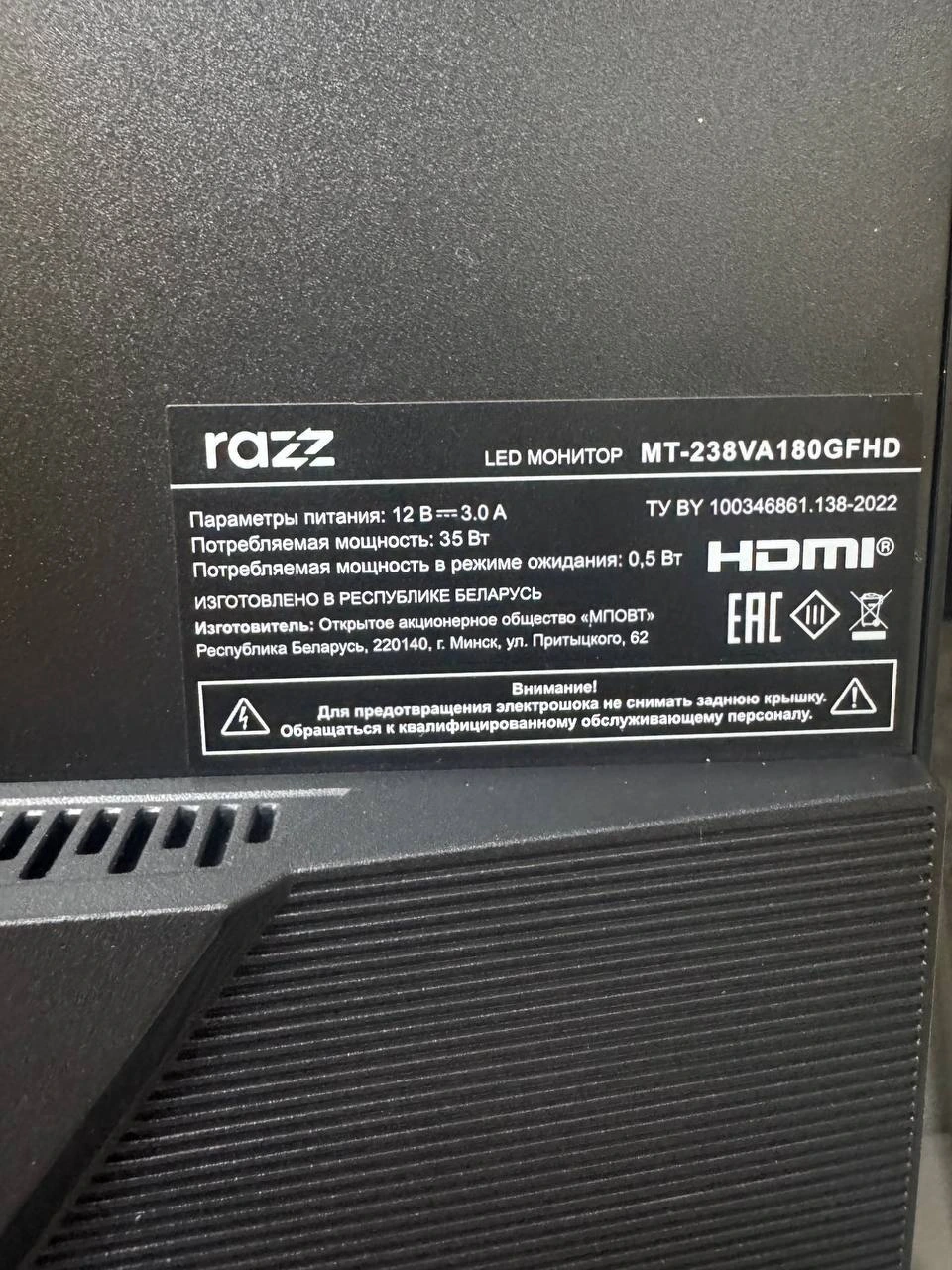 Фото товара