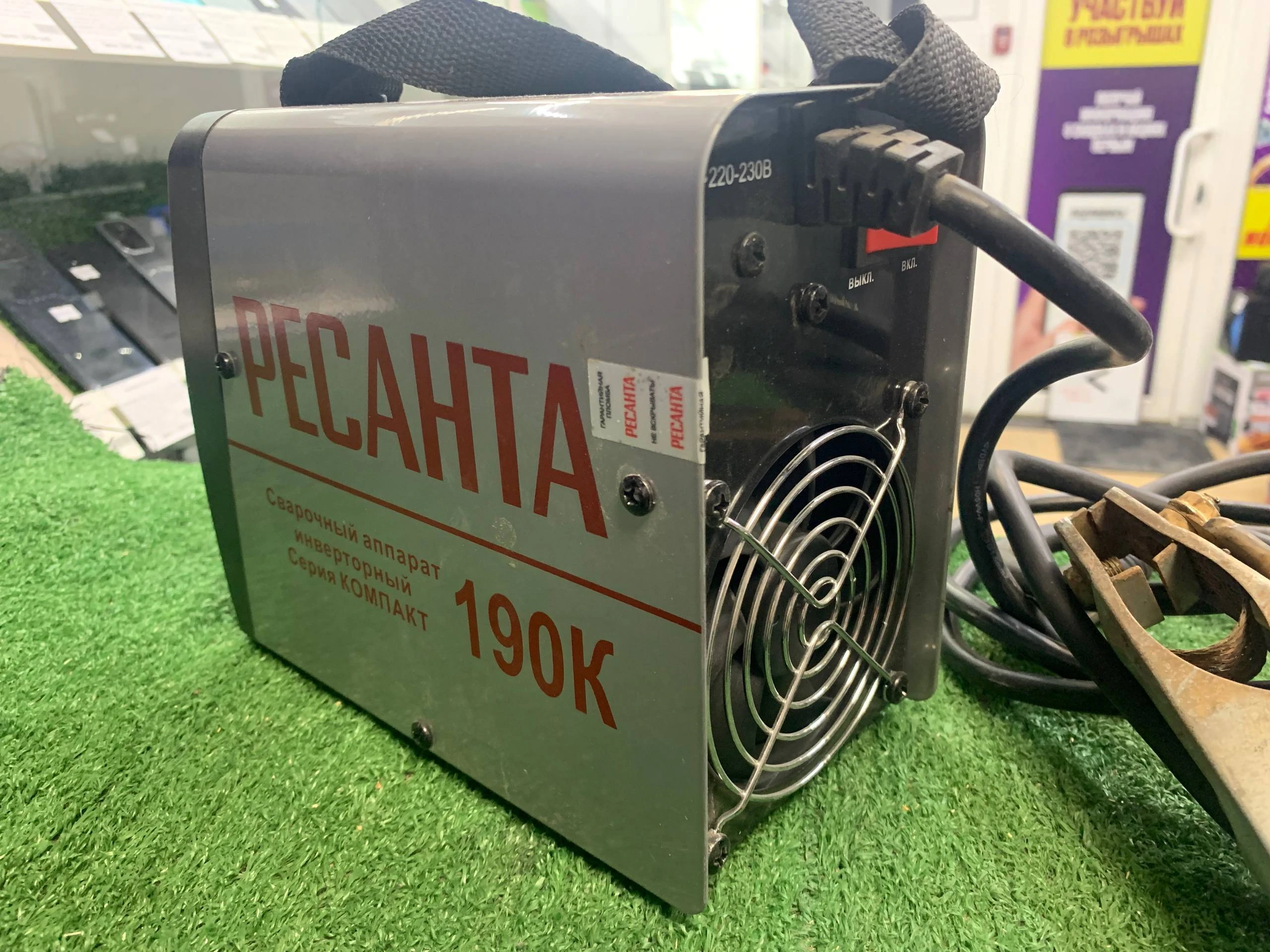 Фото товара