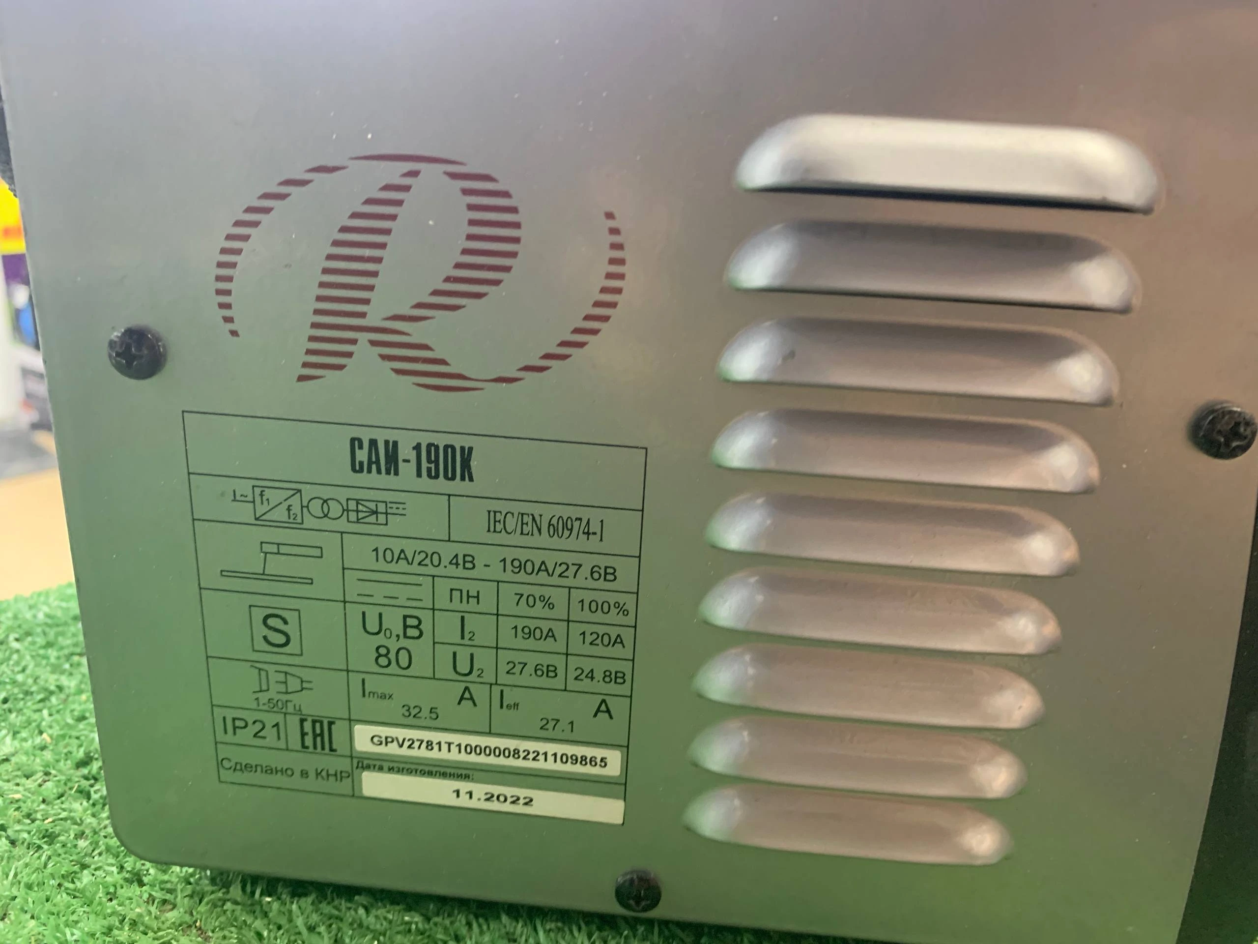 Фото товара