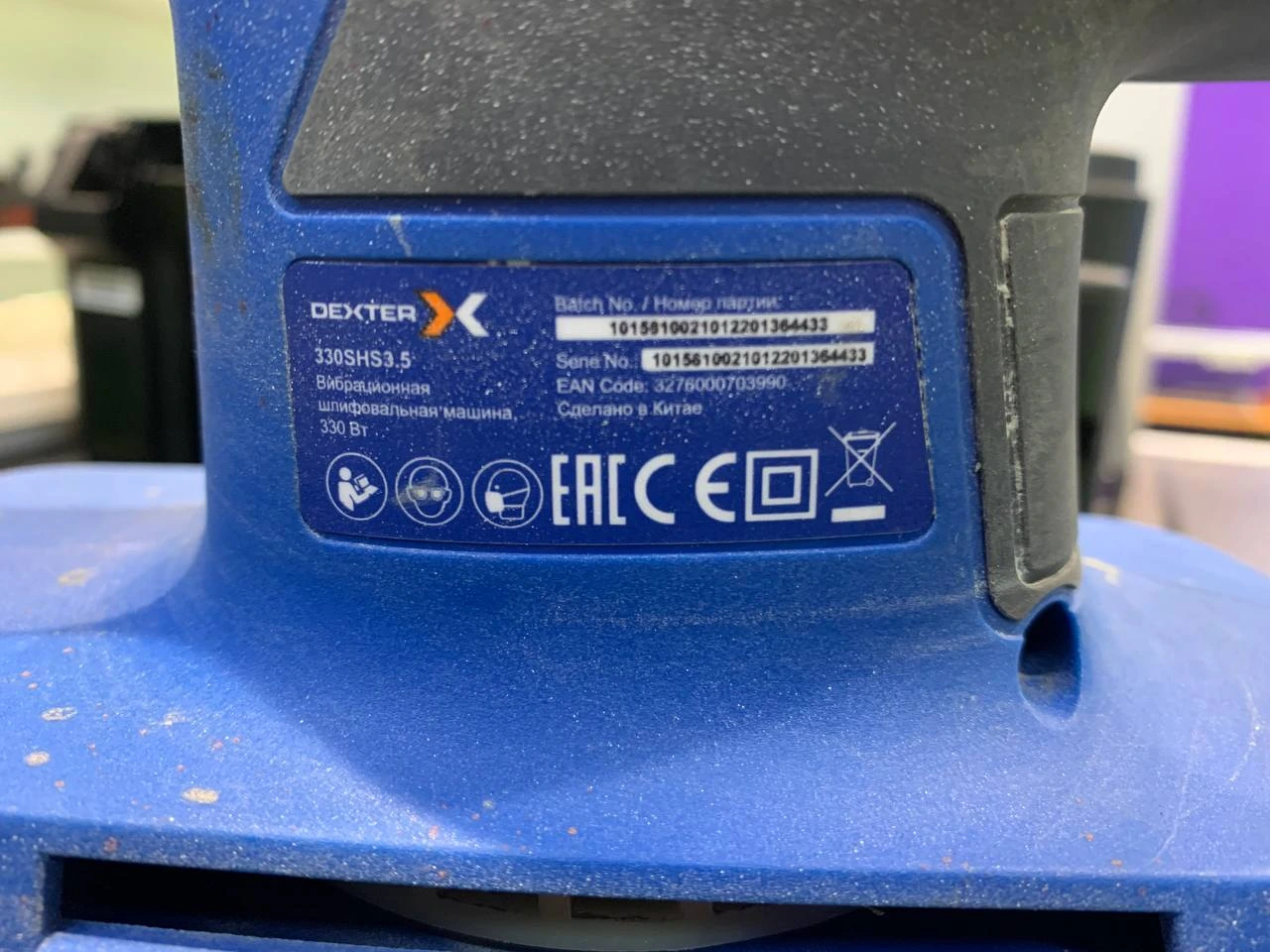 Фото товара