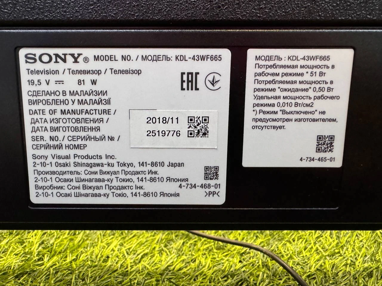 Похожий товар