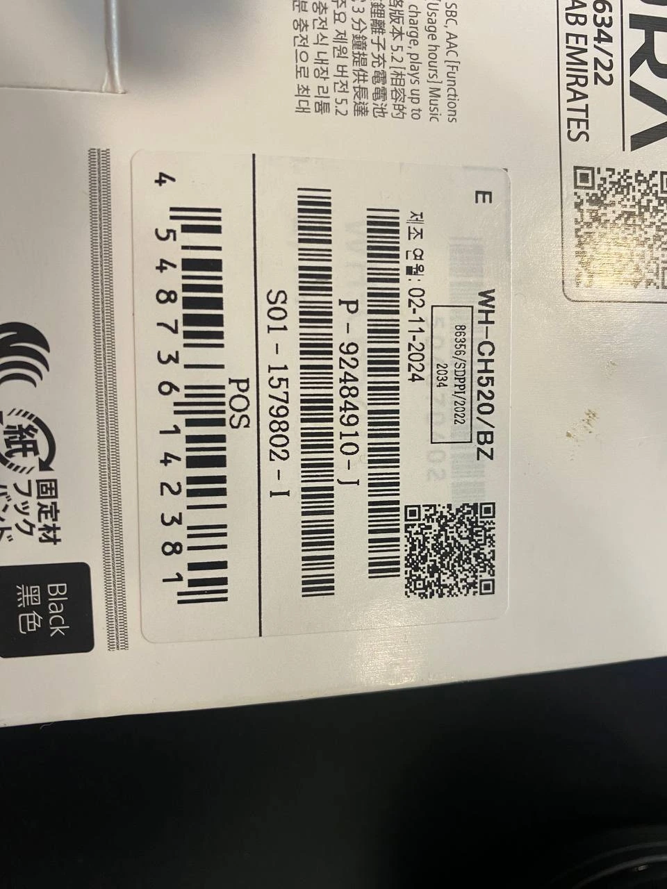 Фото товара