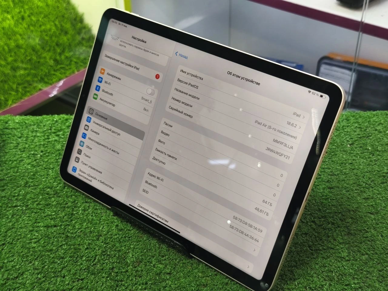 Фото товара