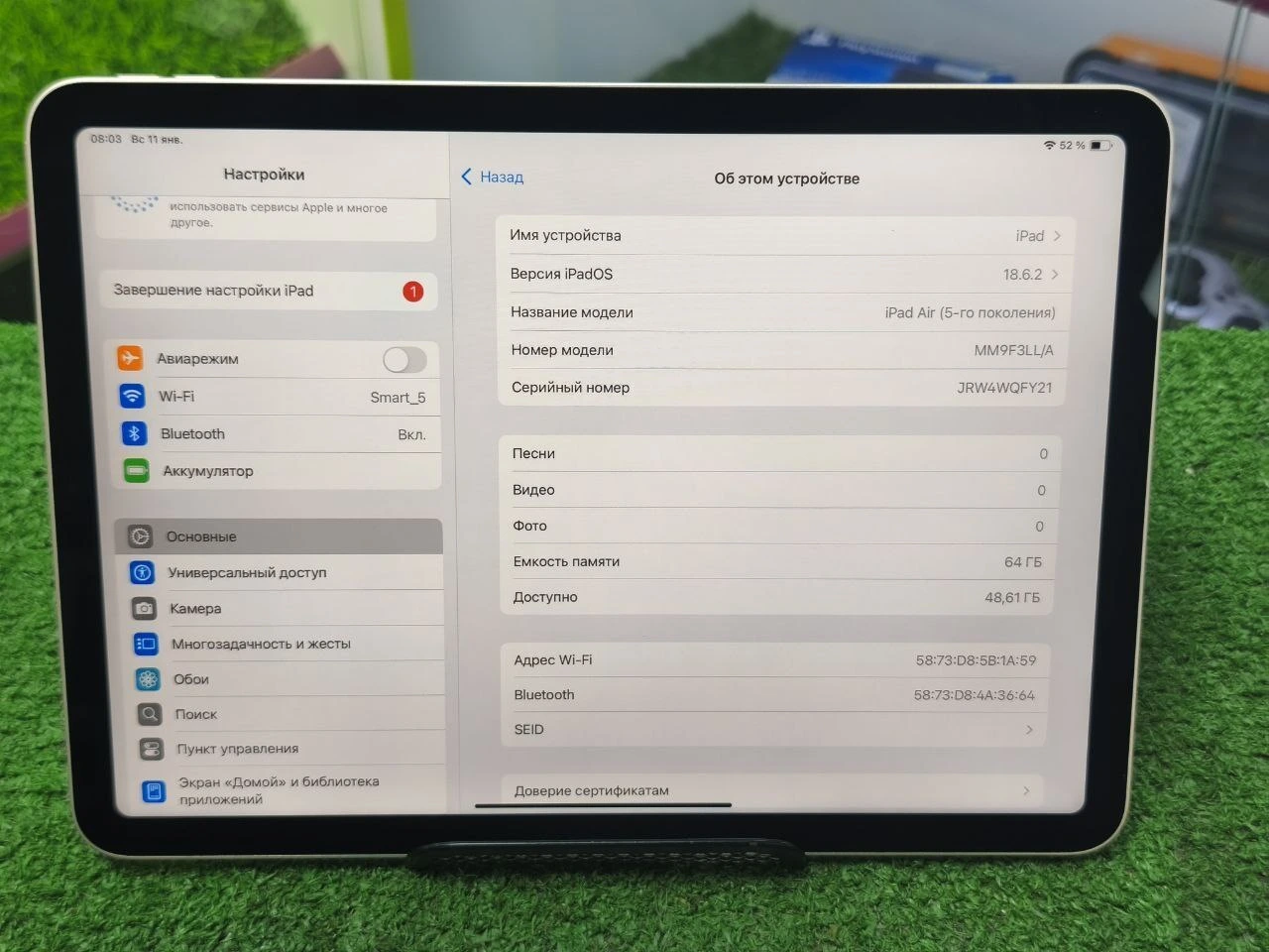 Фото товара