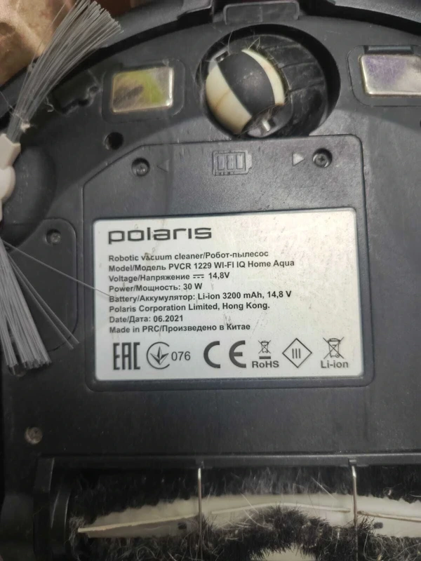 Фото товара