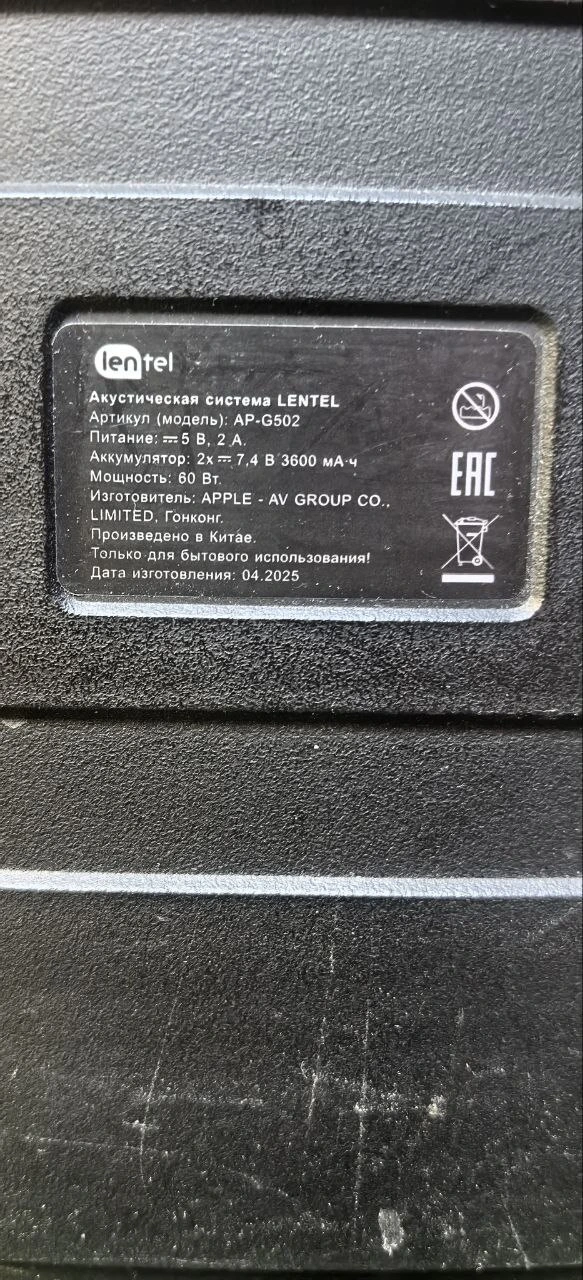 Фото товара