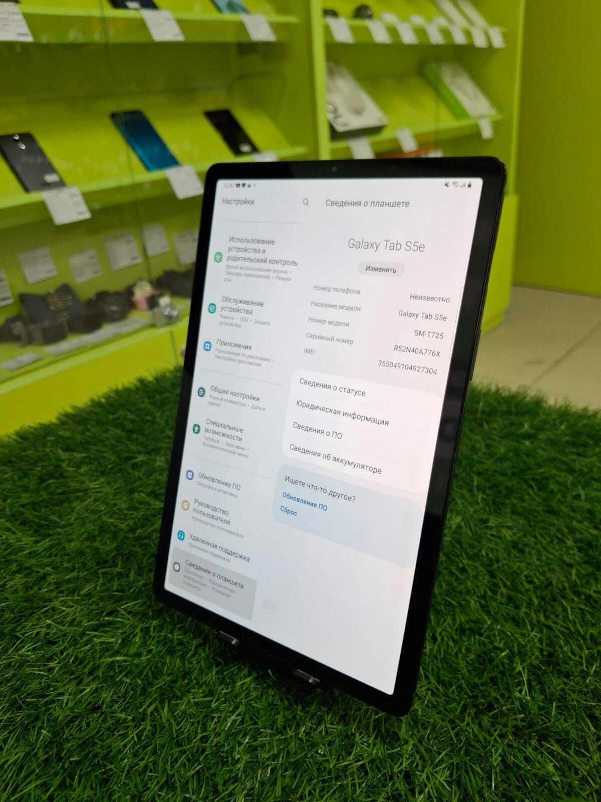 Фото товара