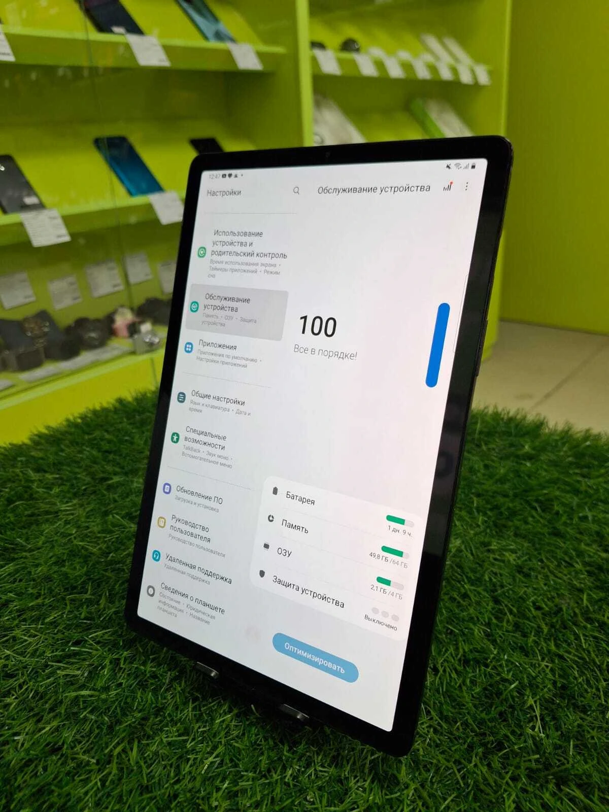 Фото товара