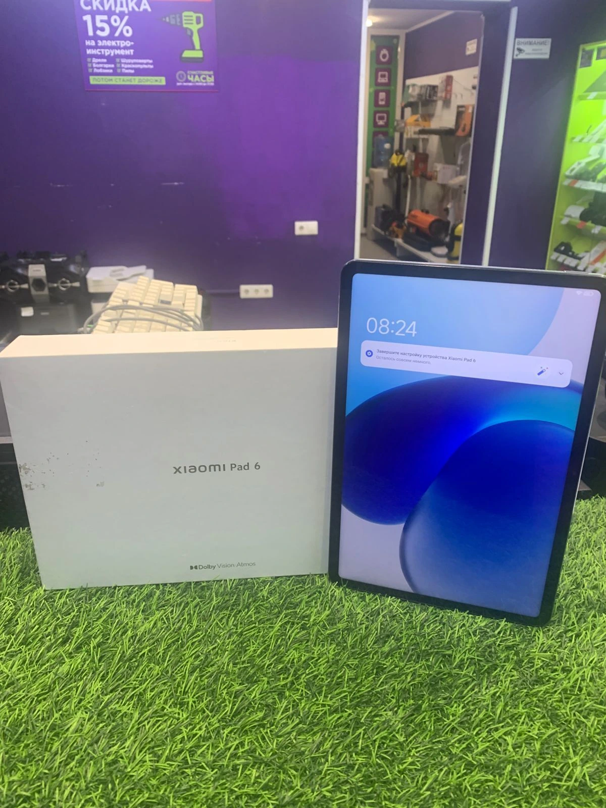 Похожий товар