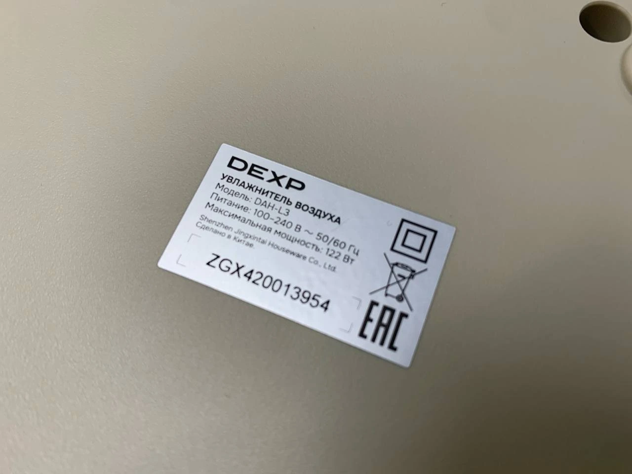 Фото товара