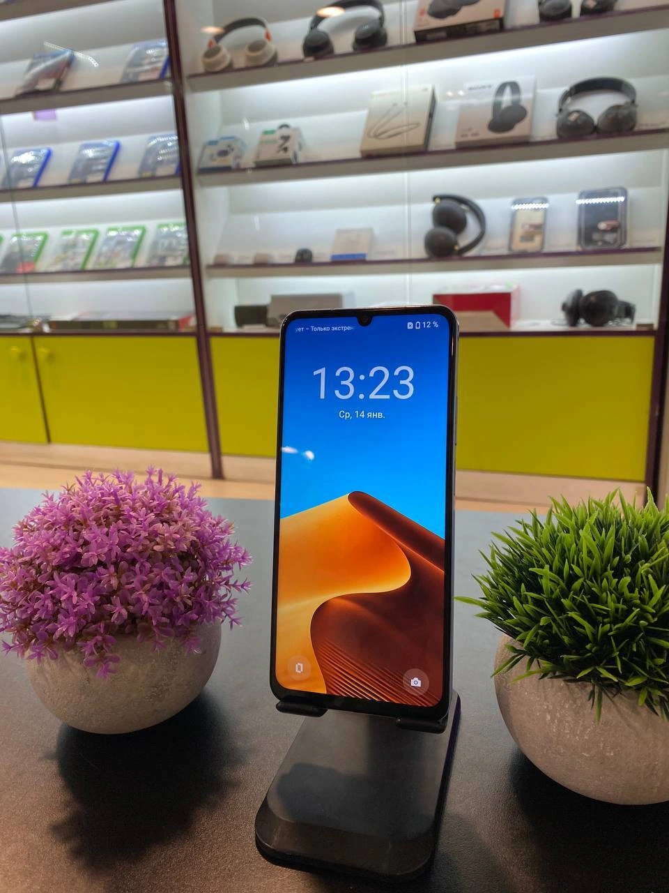 Фото товара