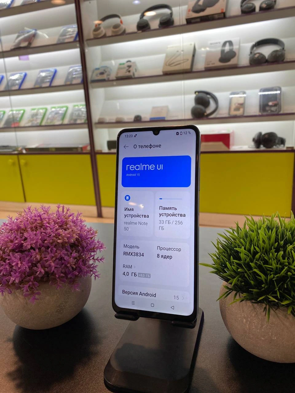 Фото товара