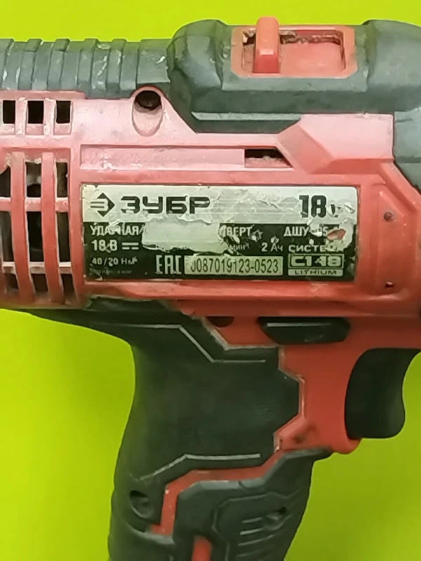 Похожий товар