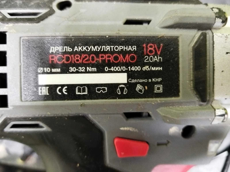 Фото товара