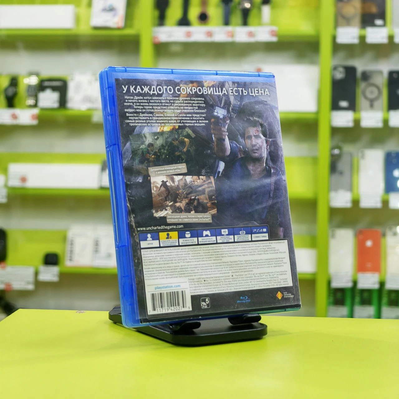 Похожий товар