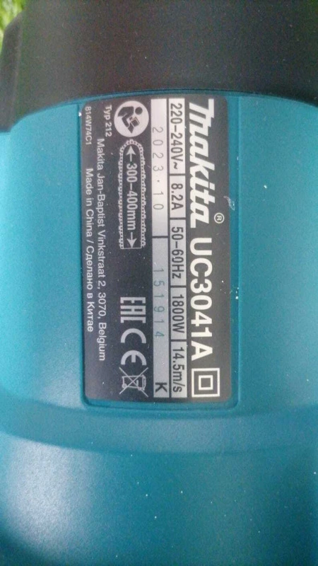 Похожий товар