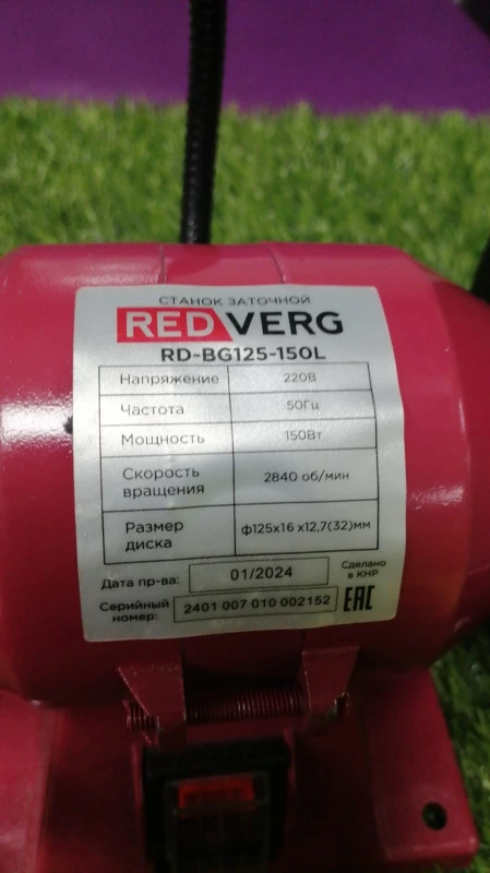 Похожий товар