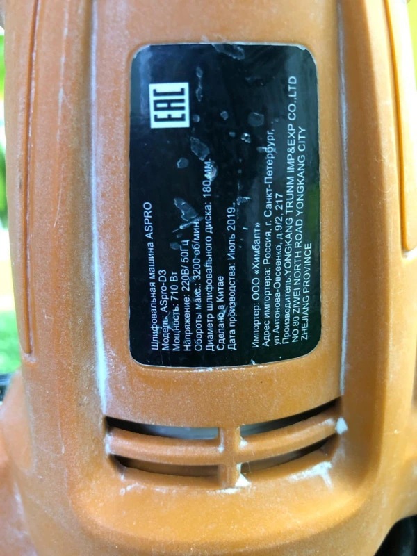 Фото товара