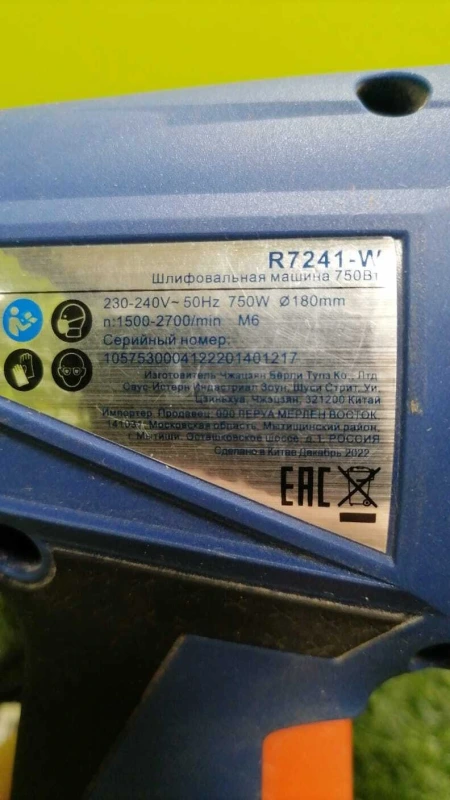 Похожий товар