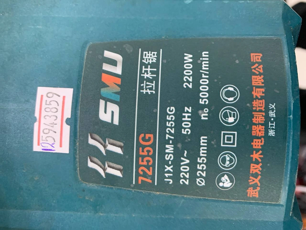 Фото товара