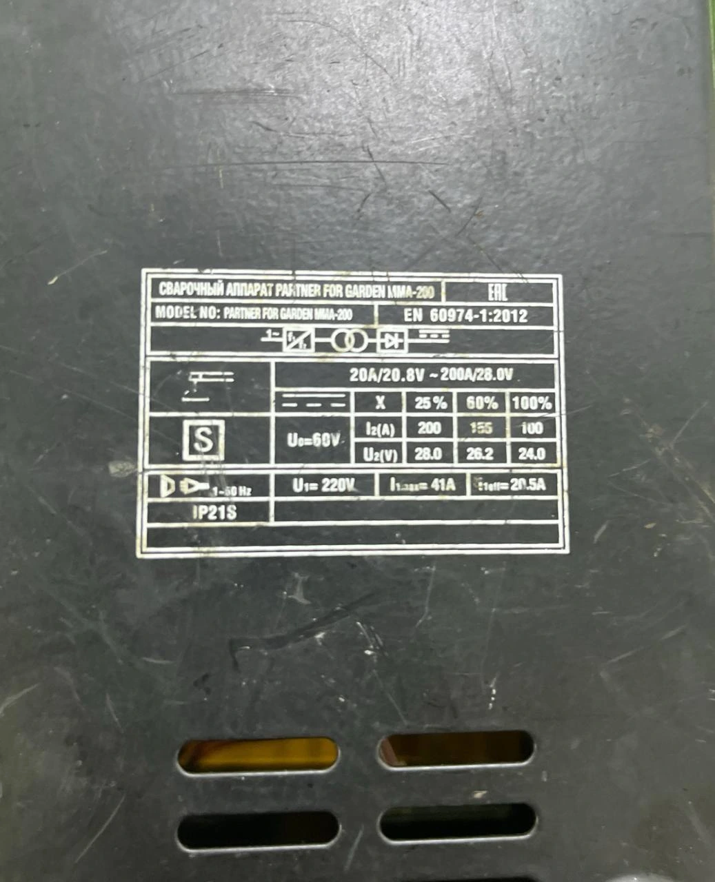 Фото товара