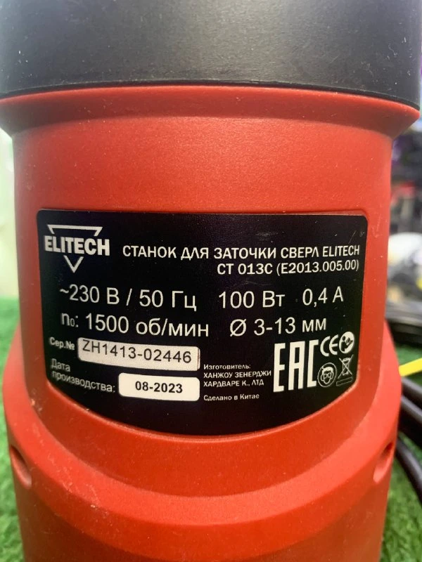 Фото товара