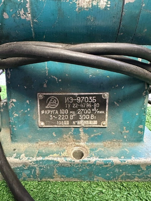 Фото товара