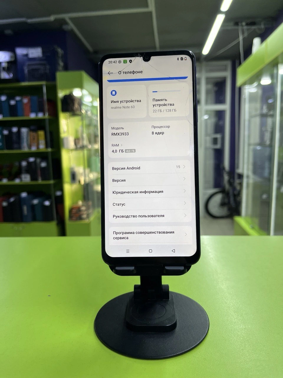 Похожий товар