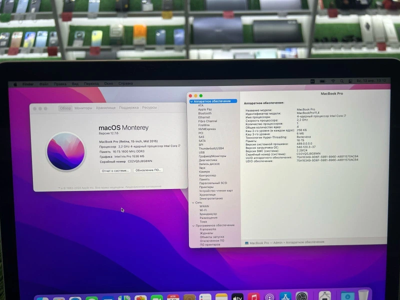 Похожий товар