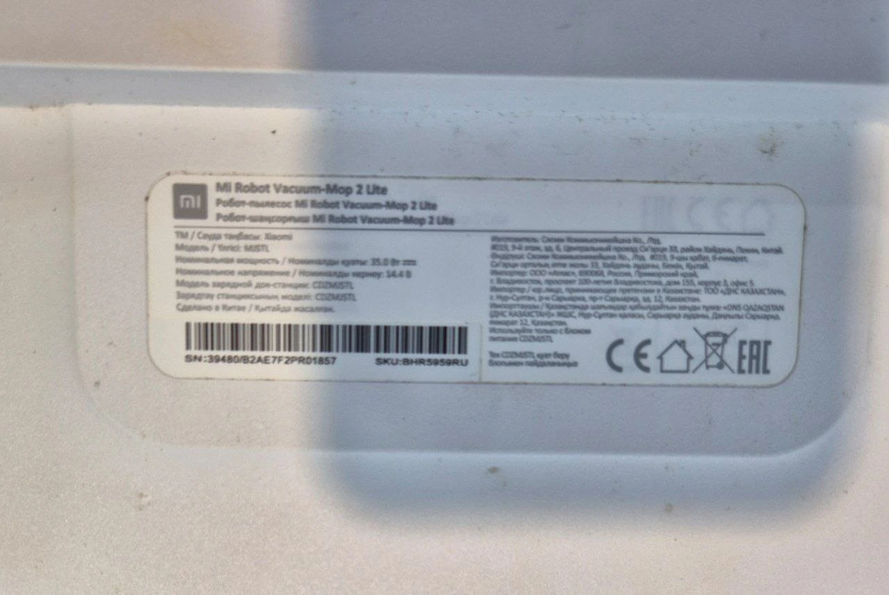 Фото товара