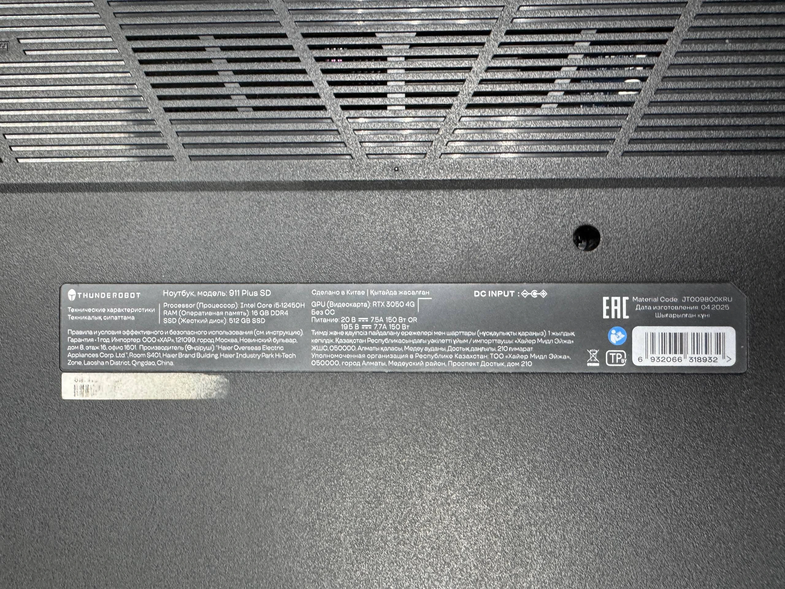 Фото товара